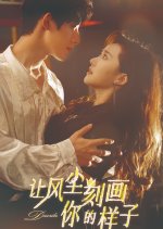 Describe Chinese Drama photo