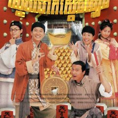 Game of Deceit Hong Kong Drama photo