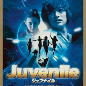 Juvenile (2000)