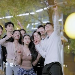 Zhi Ai De Qin Ai De Chinese TV Program photo