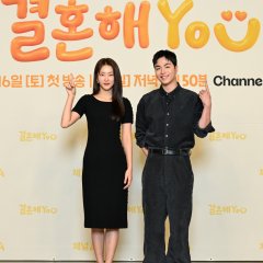 Marry You Korean Drama photo