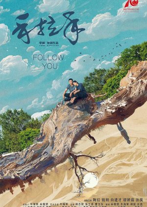 Follow You poster