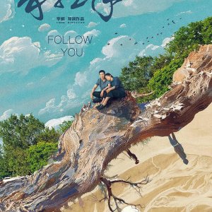 Follow You (2024)