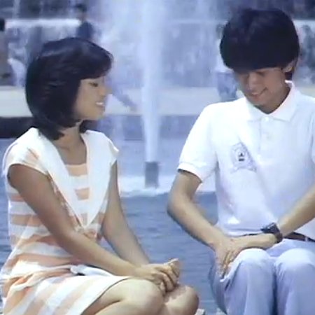 Miyuki (1983)