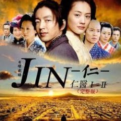 JIN Season 2 Japanese Drama photo