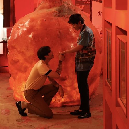 The Heart Killers (2024)
