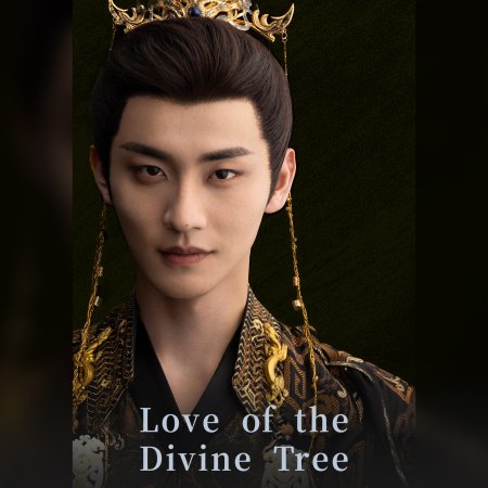 Love of the Divine Tree (2025)