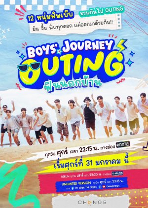 Boys' Journey Outing: Fun Outside the House (2025) poster