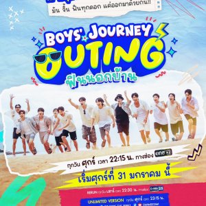Boys' Journey Outing: Fun Outside the House (2025)