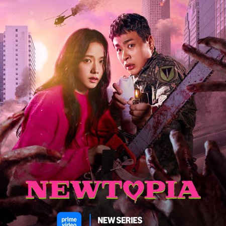 Newtopia (2025)