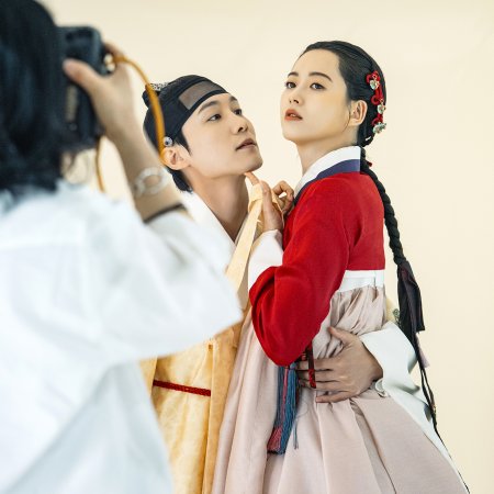 The Scandal of Chun Hwa (2025)