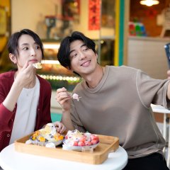 I Am Married... But! Taiwanese Drama photo