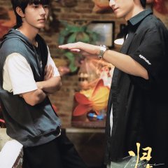 The Way Home Chinese Drama photo