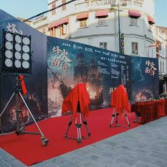 Feng Huo Nan Yang Chinese Drama photo