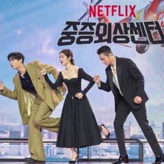 The Trauma Code: Heroes on Call Korean Drama photo