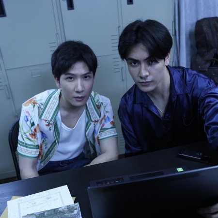 The Heart Killers (2024)