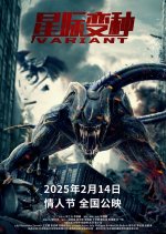 Variant Chinese Movie photo