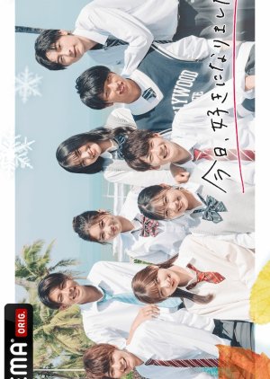 I Fell in Love Today Season 49 (2022) poster