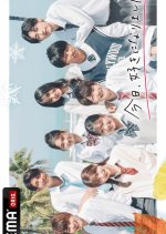 I Fell in Love Today Season 49 Japanese TV Program photo