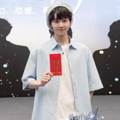 Shu Zi Xin Tiao: Wei Lai Zhi Zao Ju Chinese Drama photo