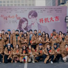 Plot Guidebook Chinese Drama photo