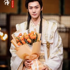 Cang Yue Chuan Chinese Drama photo