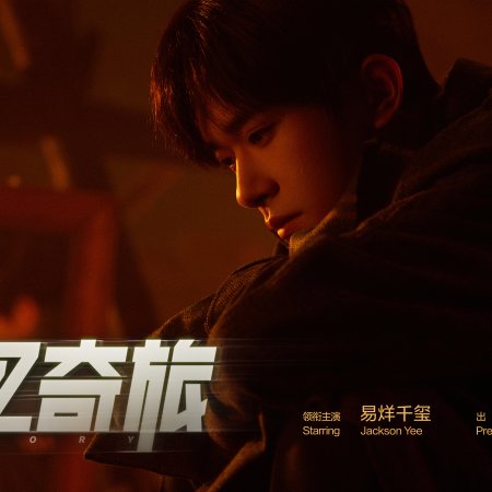 Memory (2024)