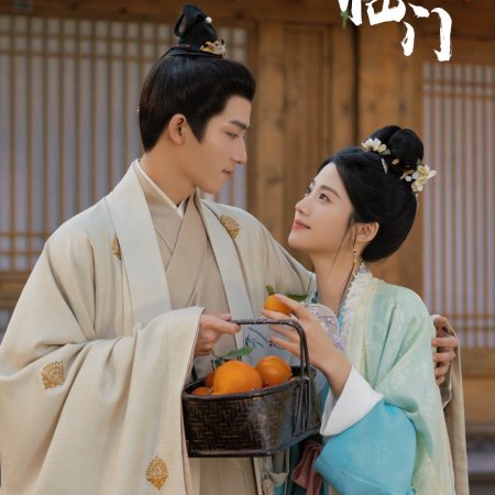 Perfect Match (2025)