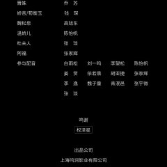 The Expect Love Chinese Drama photo