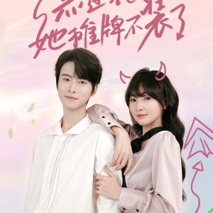 Black Lotus (2024)