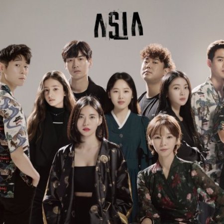 Asia ()