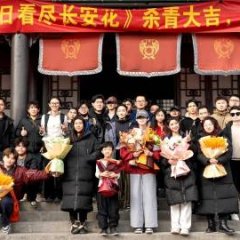 Yi Ri Kan Jin Chang An Hua Chinese Drama photo