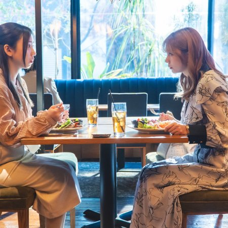 Ikinari Kon (2025)