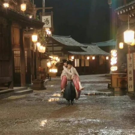 The Demon Hunter's Romance (2025)