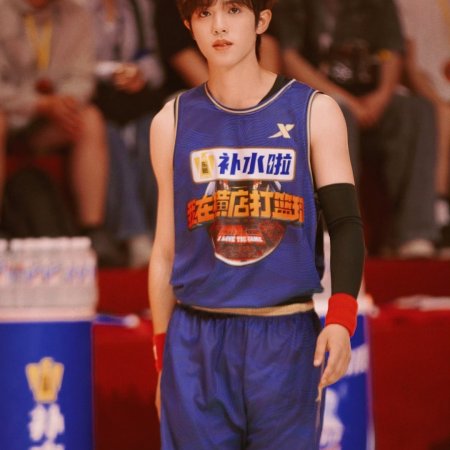 I Love the Game (2024)