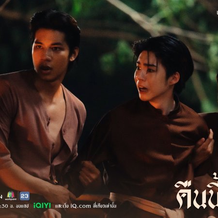 Tonnam Piamchon Damrongsunthornchai
