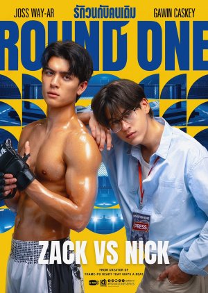 Round One poster