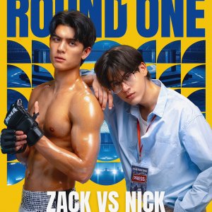 Round One ()