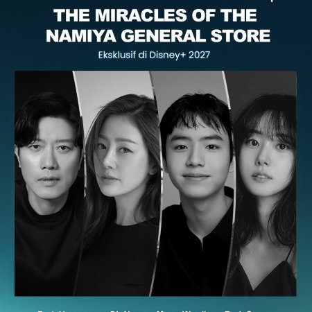 The Miracles of the Namiya General Store (2027)