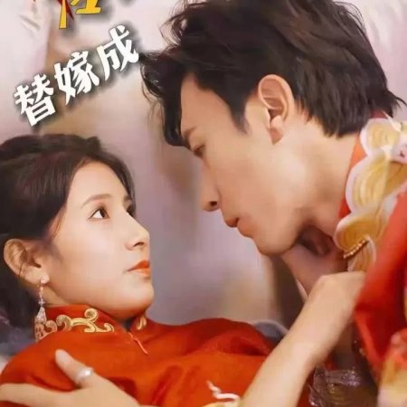 Ti Jia Cheng Leng Mian Zong Cai De Jie Yao (2024)