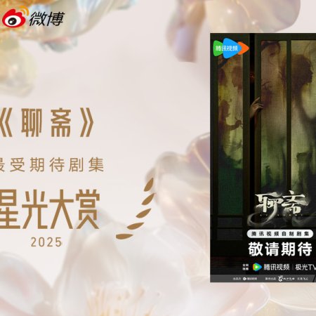 Liao Zhai ()