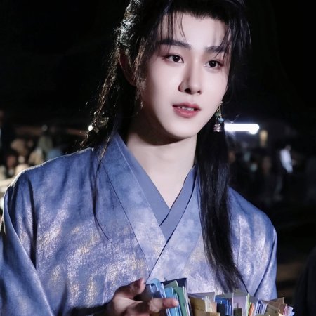 Hun Pan Jiu Chuan ()