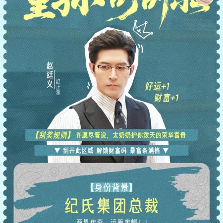 Zhao Ting Yi