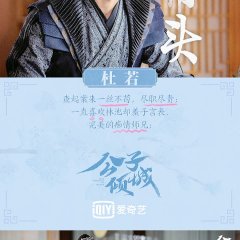 Your Sensibility My Destiny Chinese Drama photo