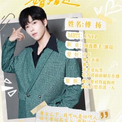 Predestined Bond Chinese Drama(2025) photo