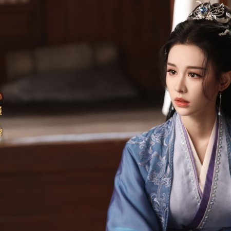 Fate Chooses You (2026)