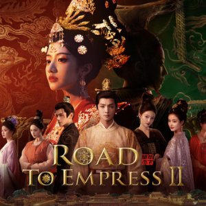 Road to Empress II (2026)