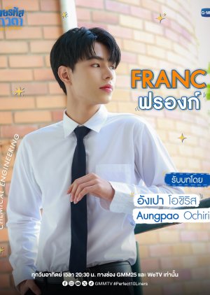 Franc | Perfect 10 Liners