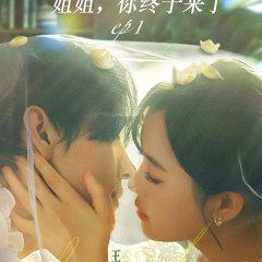 Her Days and Nights Chinese Drama(2025) photo