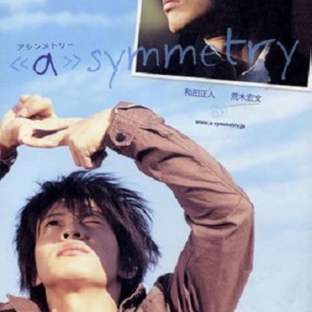 Asymmetry (2008)